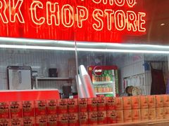 -一口小满手作糯米糍(北山店)
