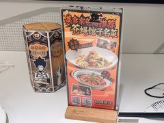 -太二酸菜鱼(南京艾尚天地店)