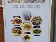 -大佛寺高级素食自助餐厅