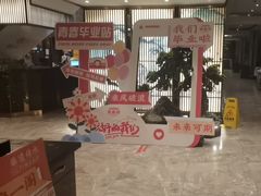 -聚鑫阁江浙菜·非遗传承技艺(闵行交大店)