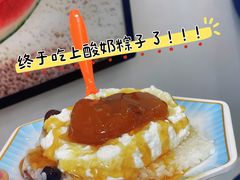 -和田爱乐塔西娜刨冰粽子