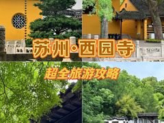-西园寺