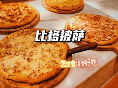 -比格比萨自助(永旺梦乐城店)