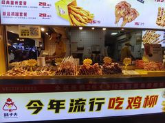 -味子夫鸡柳(解放碑总店)