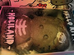 -好利来(十里河店)