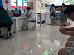 -中国移动(山鑫城市广场B区店)