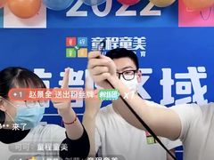 -童程童美·信息学竞赛·机器人编程·少儿编程(五棵松万达校区)