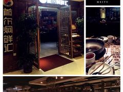 -猪啊牛呀羊啊铜盘烤肉(正大广场店)