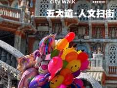 -天津五大道文化旅游区