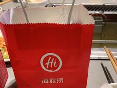 -海底捞火锅(奥山世纪城店)