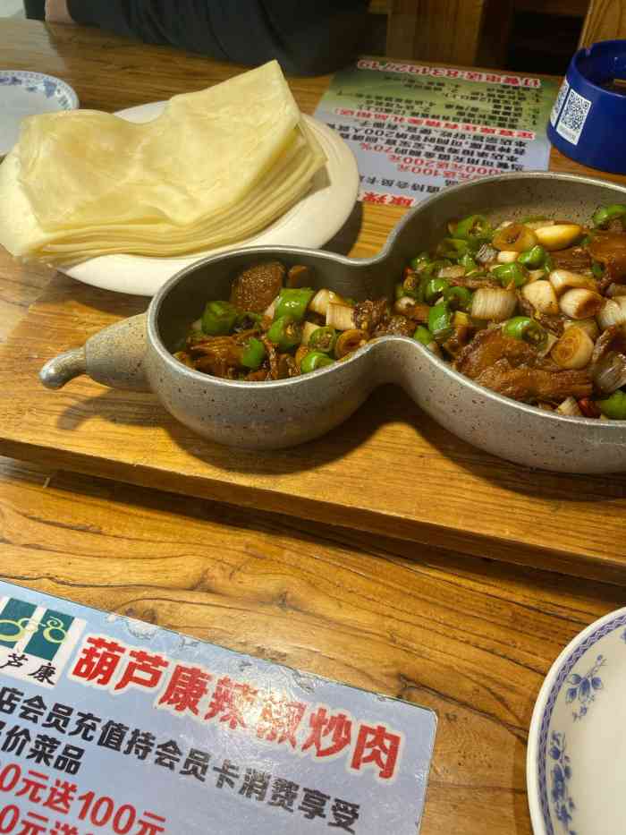 老味道土菜馆(北徐花园店[薄荷]环境 店里环境很好很不错,干净.