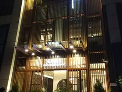 -毛家饭店·30年融合新湘菜(汉峪金谷店)