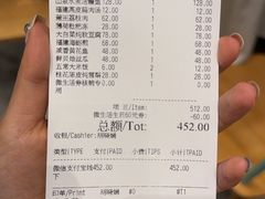 -莆田餐厅PUTIEN(三里屯店)
