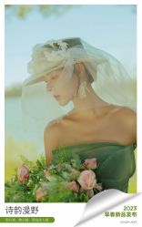 点击看大图 -金夫人婚纱摄影(衡阳店)