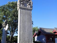 -卢沟桥文化旅游区(卢沟桥)