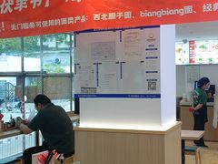 -武圣羊汤·西北面(安德路店)