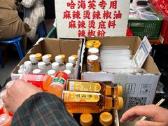 -哈海英麻辣烫(中华西路步行街店)