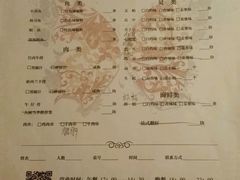 菜单-城市名人酒店喝彩西餐厅(人民南路店)