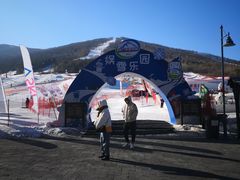 -中旅松花湖滑雪场