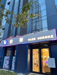 -初瞳专营美睫美甲