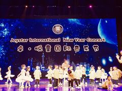 -卓悦童国际幼儿园