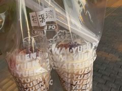 -桂桂茶(金谊广场店)