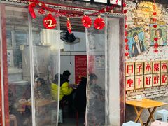 -南门黄孃甜不辣