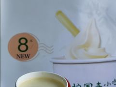 -护国寺小吃(地安门店)