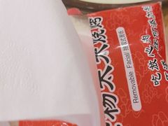 -老杨太太烧烤(文化广场店)