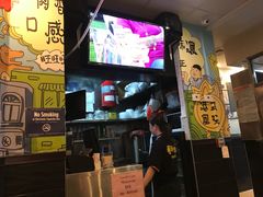 -粥面馆