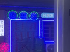 -关你鬼室大型密室逃脱(佛山创意园店)