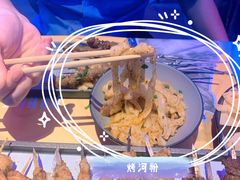 烤河粉-燥次·烧烤酒场(万象城店)