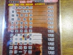 -热浪岛马来餐厅