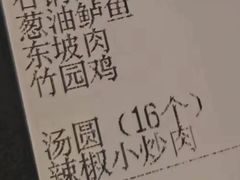 -新白鹿餐厅(百联中环店)