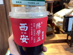 -陈学正酸梅汤(大学习巷店)