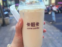 -卡旺卡(黄山银街店)