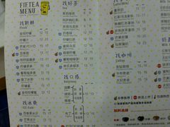 -50岚 鮮茶專賣連鎖(时代店)