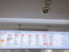 -贺记蛋烘糕(青羊第五分店)