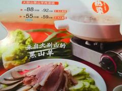 -眉州东坡(民族园店)