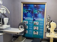 -宝岛眼镜(复兴门百盛店)