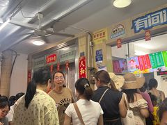 -有间冰室(侨港风情街店)