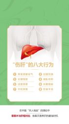 -雅曼妮spa美容养生
