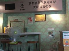 -蒙小妹骨汤饭.米线(新光路店)