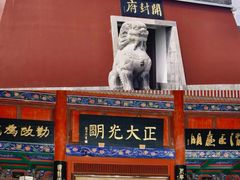-包公祠