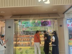 -泸溪河桃酥(秦淮夫子庙一店)
