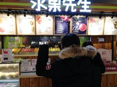 -Mr.Fruits水果先生(朝阳门悠唐店)