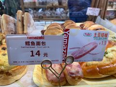 -山崎面包(静安久光店)