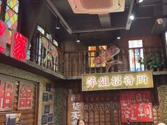 -萍姐火锅·公路夜市(南京新街口店)