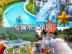 -上海欢乐谷