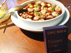 -CHIC1699远洋私厨